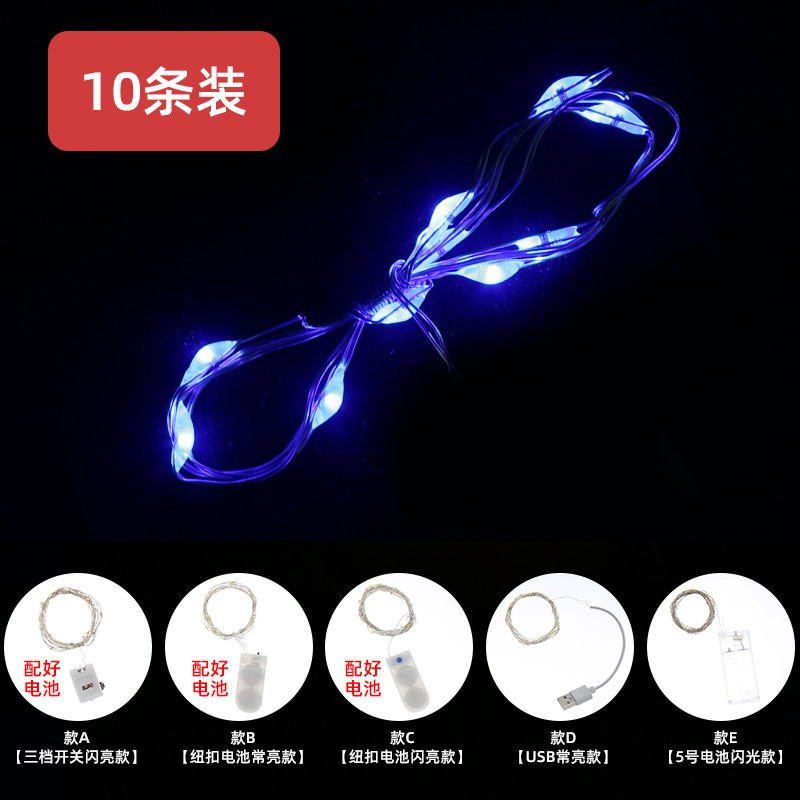 LED カラーライト点滅ギフトボックスミニ銅線星空小さなライトストリングブーケ装飾誕生日雰囲気ライトストリップ|undefined