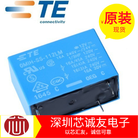 供应全新原装TE美国泰科功率继电器 OMIH-SS-112L,300