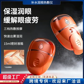 筋膜枪;按摩足疗机;电动磨甲器