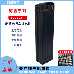 60V늄�����܇늄�����܇�ۯB���{����܇���Կ�-21700��Ԫ�늳�