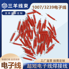 3239 ��Ӿ����̹��z�ߜ،���LED����B���͸ߜؾ�200��3239 1007