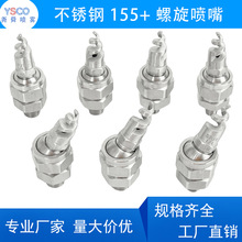 ���P�155�f����^+�������칤�I����Ó����������g��s���m���^