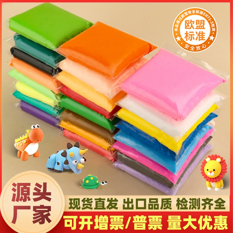 Сверхлегкая глина 50 г 36 цветов глина Пластилин детский сад детская ручная работа DIY игрушечная глина Нетоксичная оптом