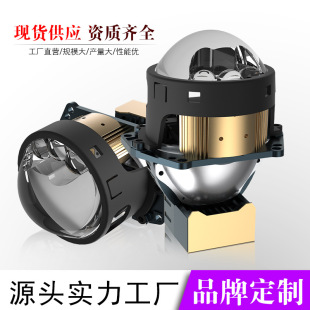 Manufacturers Automotive General LED Dual Lens Headlights 3-inch Three Direct LED Headlights Lens Integrated Far and Near Light
