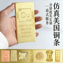 黄铜纯铜美国金条仿真可印logo造型桌上摆件工艺品厂家跨境现货
