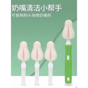 Baby Bottle Nipple Brush Sponge Baby Special Portable Bottle Washing Brush Set Replacement Head Nipple Cleaning Brush Head