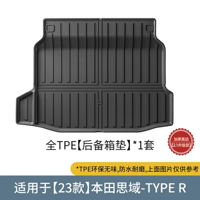 Trunk Mat Seat Back Cushion, Trunk Mat - 23-civic-type-r-trunk-mat-21-upgraded-model-black