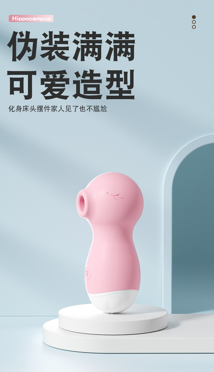 Jiuai Seahorse Baby Wearable Egg Vibrator with Suction, Remote Control, Pink — detail image 8