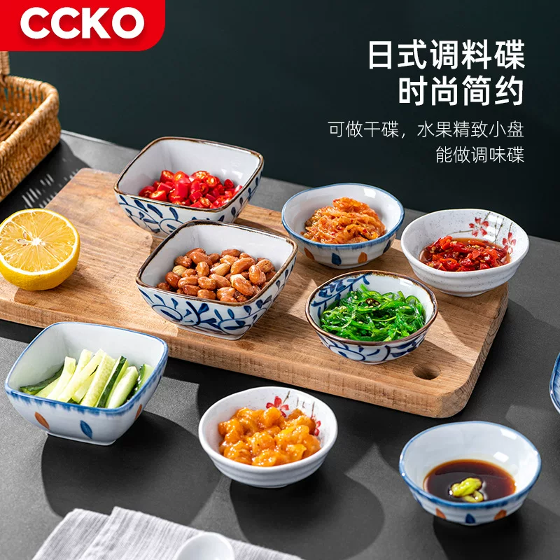 CCKO японское керамическое блюдо с ароматом, бытовые закуски, фруктовые закуски, блюда для кухни, острый соус для фондю, соевый соус, уксус, блюдо