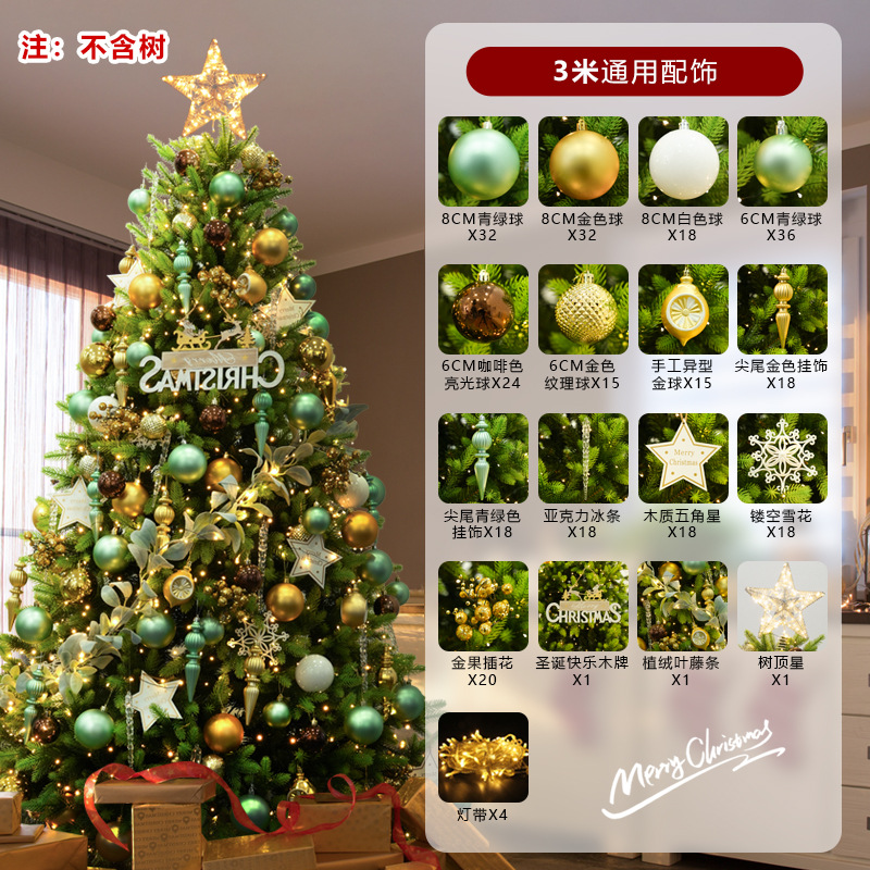 Árbol de Navidad cifrado protección ambiental PVC fábrica personalizada simulación de Navidad decoración directa 1.8m 2.1m árbol verde