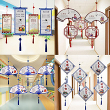 幼儿园挂饰中国风学弟子规三字经古诗词吊饰教室走廊楼道墙面环创
