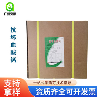 �S����c�}ʯș/�ºͳ�ʳƷ��ˮ����vc�}����Ʒԭ�Ͽ���Ѫ���}