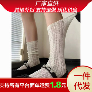 Japanese Summer Ultra-thin Ins Personality All-match Fashion Academic Style Mid-tube Socks Summer Hollow Breathable Stacking Socks for Children