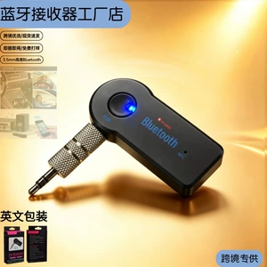 Bluetooth Adapter Avtomobil 3.5mm Aux Simsiz Qəbuledici Audio 5.0 USB Genişləndirici