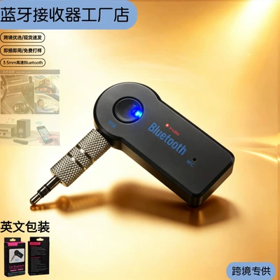 Bluetooth Adapter Car 3.5mm Aux Wireless Receiver Audio 5.0 Wireless USB Interface Extender Audio (Bluetooth Hands-free dəstləri)
