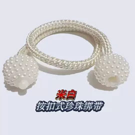 钥匙扣及钥匙扣配件;窗帘绑带;窗帘配件