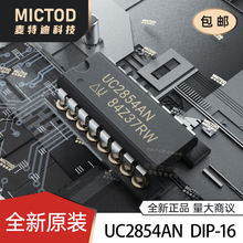 ȫ�� UC2854AN UC2854 ֱ�� DIP-16 �߹�������ǰ����ѹ��IC