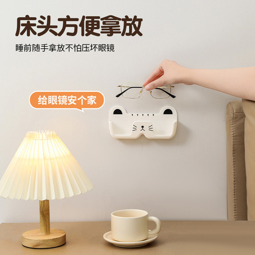 Glasses storage rack bathroom bedside anti-pressure wall-mounted sunglasses display props myopia glasses frame display rack