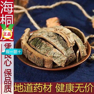 ��ͩƤ��ș��500g�Bľ�B�����ͩƤ ��ͩƤ ��ͩƤ�Ǻ�ͩƤ��