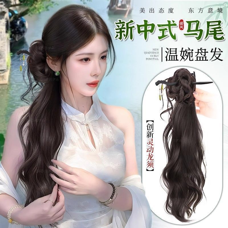 Peruca de trenza, pinzas de cabello de mujer, nueva peluca china, clip de agarre lateral, ornamento para el cabello, estilo antiguo chino, cheongsam, clip de agarre lateral, cola de caballo