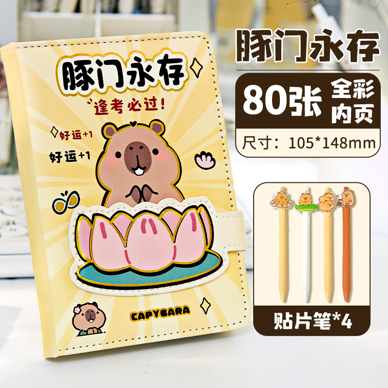 연화불교 + 젤펜 선행판매