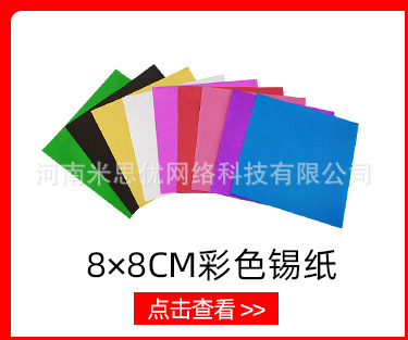10cm_01.jpg