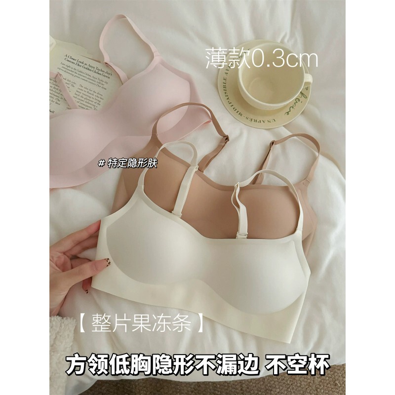 Original Low-Neck Liquid Foundation-Style Bra for Women, Thin Design, Minimizes Large Bust, Slimming Effect, Jelly Strip Lift, Invisible Seamless Bra Original Low-Neck Liquid Foundation-Style Bra for Women, Thin Design, Minimizes Large Bust, Slimming Effect, Jelly Strip Lift, Invisible Seamless Bra