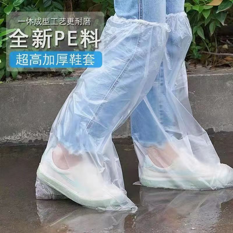 Disposable Rain Boots, Thickened Waterproof Shoe Covers, Extended Length, Indoor and Outdoor Use, Pe Non-Slip, Wear-Resistant, Universal Style, Long High-Tube Foot Covers