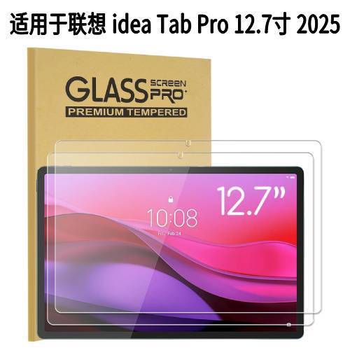 Lenovo タブレット シリーズ用強化ガラス スクリーン プロテクター、取り付けが簡単、気泡なし、HD|undefined