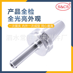 �M����BT50-LBK456���ߵ��U�M�������{ʽ�־��M�^���ص���CNC