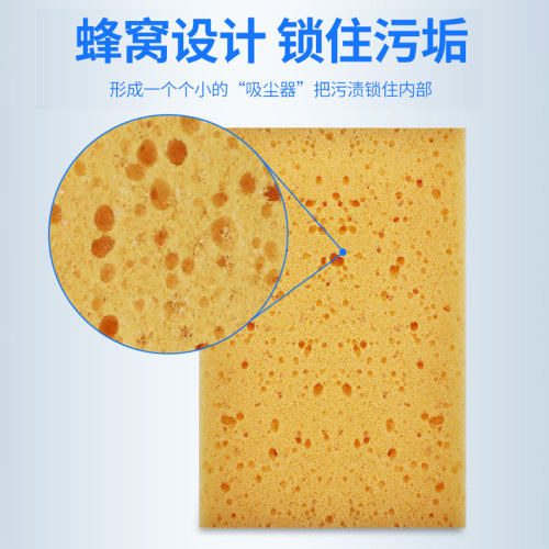 Yiju Large Encrypted Coral Car Wash Sponge Square Honeycomb Foaming Car Sponge Wholesale Car Wash Cleaning Tool