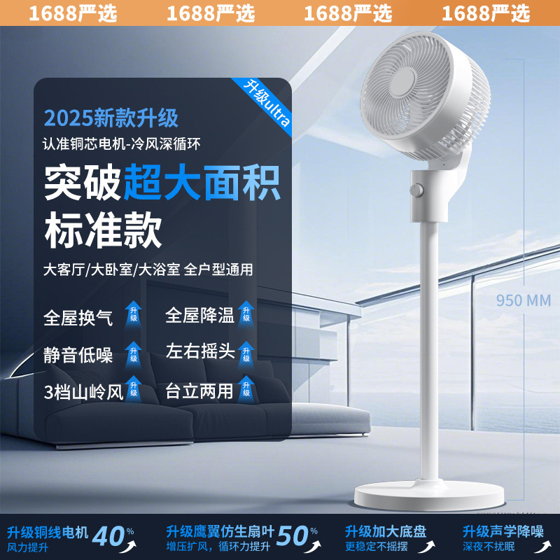Xiaomi 空気循環ファンホーム寮オフィスデスクスタンドデュアル目的 AI インテリジェント音声リモコン扇風機|undefined