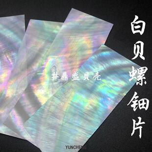 ���ԭɫ��ؐ��Ƭ�N����ҹ��ؐ�ᮋ�����Ƕ�Ҿ߼����ֹ�����