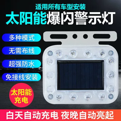 wiring-free display wide motorcycle warning — Tail light