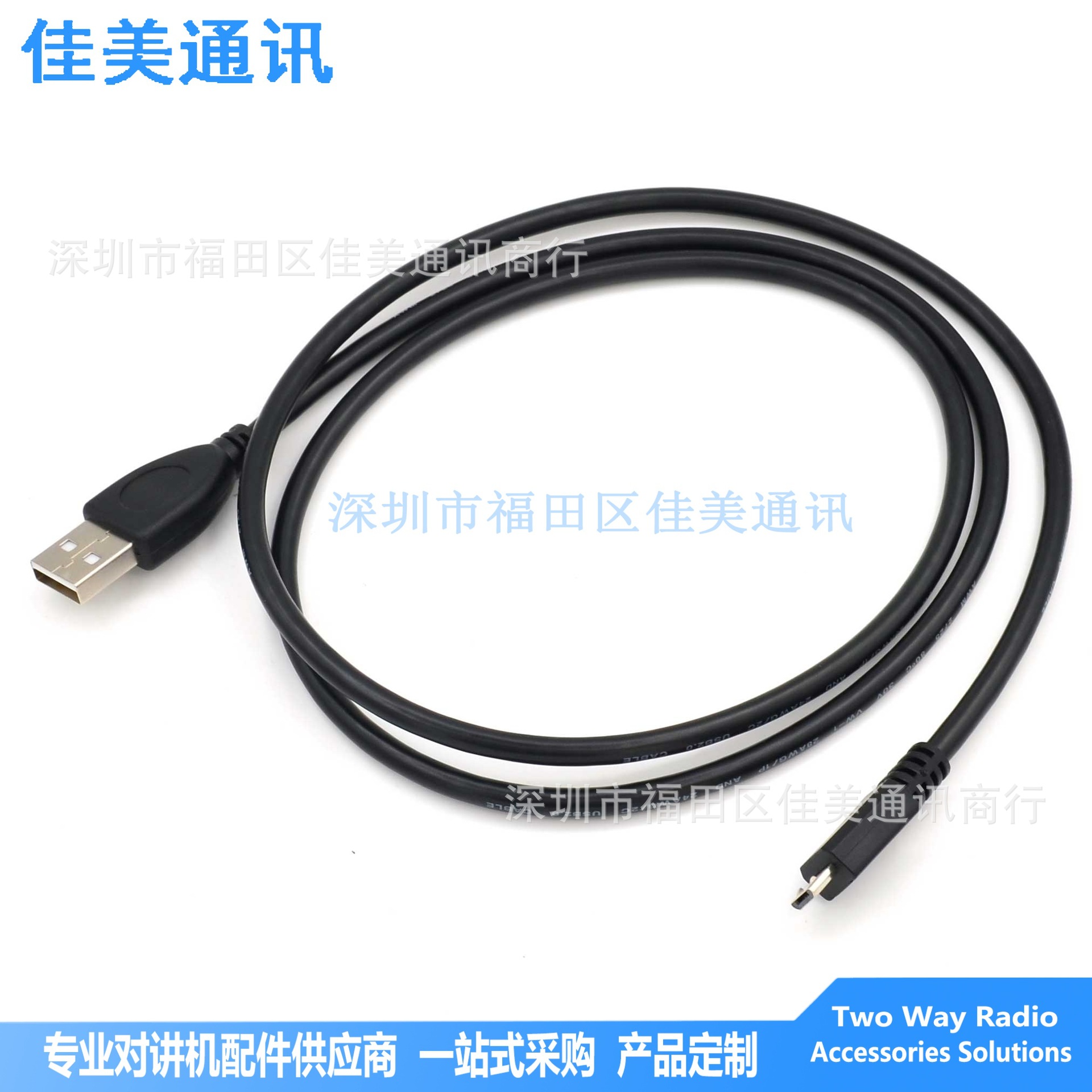 P-8254-U-P3688-1.jpg