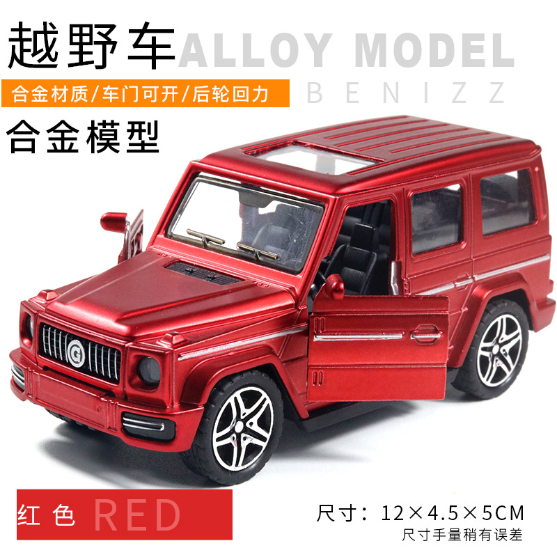 (Modelo de coche de aleación) 1/36, SUV todoterreno, juguete metálico para niños con puertas que se abren, coche pequeño, adorno para máquina de garras