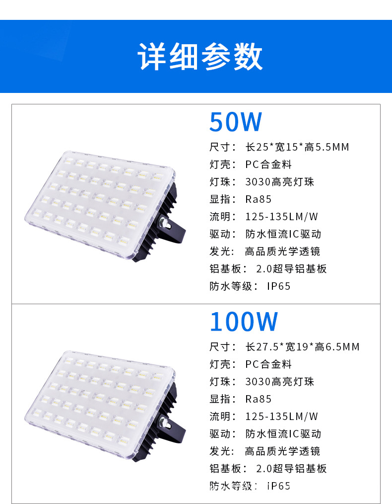 led投光灯射灯200w足瓦超亮仓库车间户外球场灯车间库房100w庭院-阿里巴巴