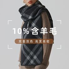 全智贤同款樱花粉羊毛围巾女秋冬韩系高级感双面保暖围脖加厚披肩