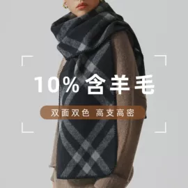 围巾;成人帽;丝巾