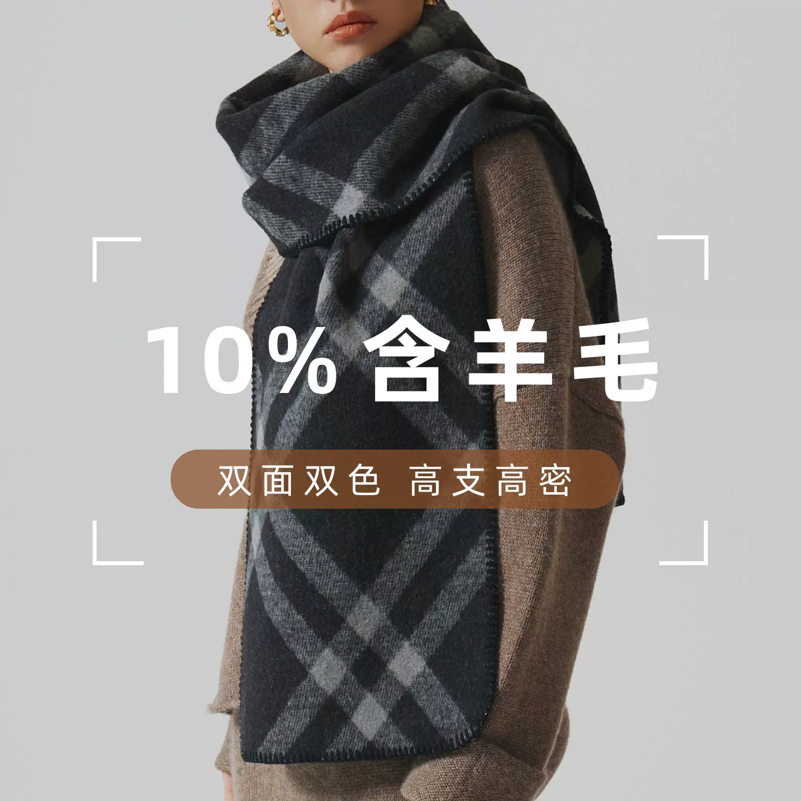 全智贤同款长款羊毛围巾女秋冬韩系高级感双面保暖围脖加厚披肩