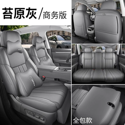 Modelə uyğun (Original) oturacaq örtükləri | all seasons, and offering full coverage - tundra-gray-business-edition-full-rear-coverage-note-the-model-year