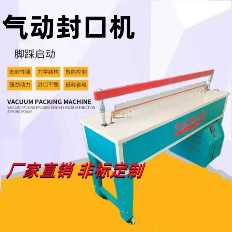 Удлиненная пневматическая машина запечатывания большой мешок фильм запечатывания термосварочная машина изготовленная на заказ большой мешок запечатывания машина запечатывания и резки