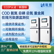 偠tˮӲ���|�����x�ӱO�yϵ�y�ھ�cod����TN�z�y�xTPˮ�|�����x