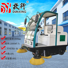 DX1900ߵ܇hl@^늄Ӓ·C{ʽ܇݆С͒ߵ܇