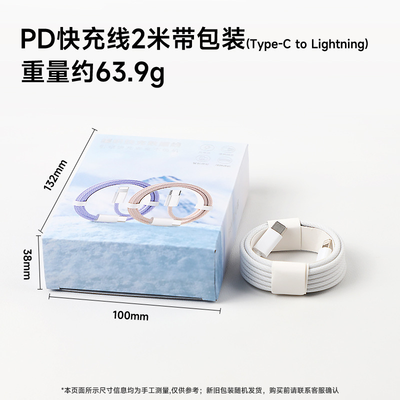 PD20W cargador 3C certificación aplicable a Apple iPhon14PD carga rápida cabeza Apple 13 carga cabeza traje al por mayor