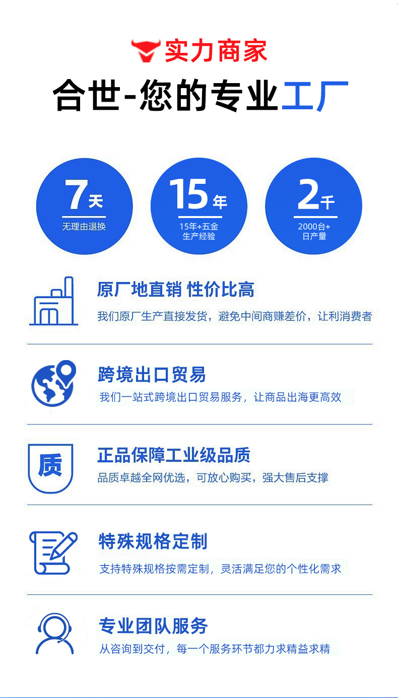详情页首页_06