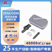 大疆OM7P收纳包定制适用于OSMOMobile7手提包OM8云台eva硬壳盒