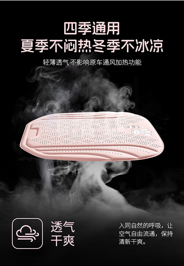 26 seaweed fiber seat cushion, ice silk car cushion, breathable car seat pad, cross-border foreign trade butt cushion, suitable for long-term sitting in cars all year round