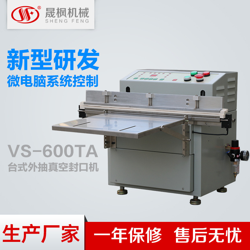 ̨ʽ�����շ�ڻ� ����հ�װ�� С�������ջ�