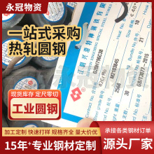 42CrMo�ߏ��ȺϽ�Y��䓶������и�Ӳ����ĥ���I�A䓿����͵��S